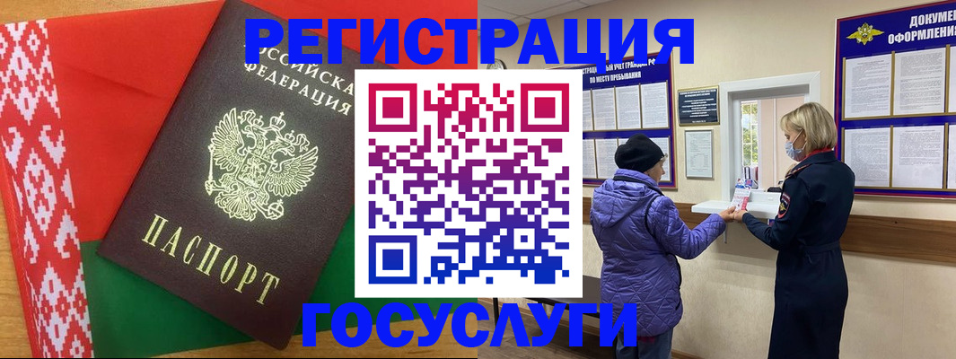прописка от собственника в Кулебаки